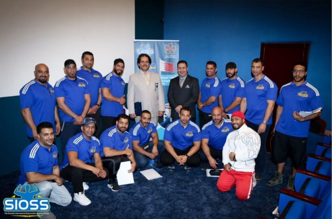 SIOSS Bahrain – Group Photo