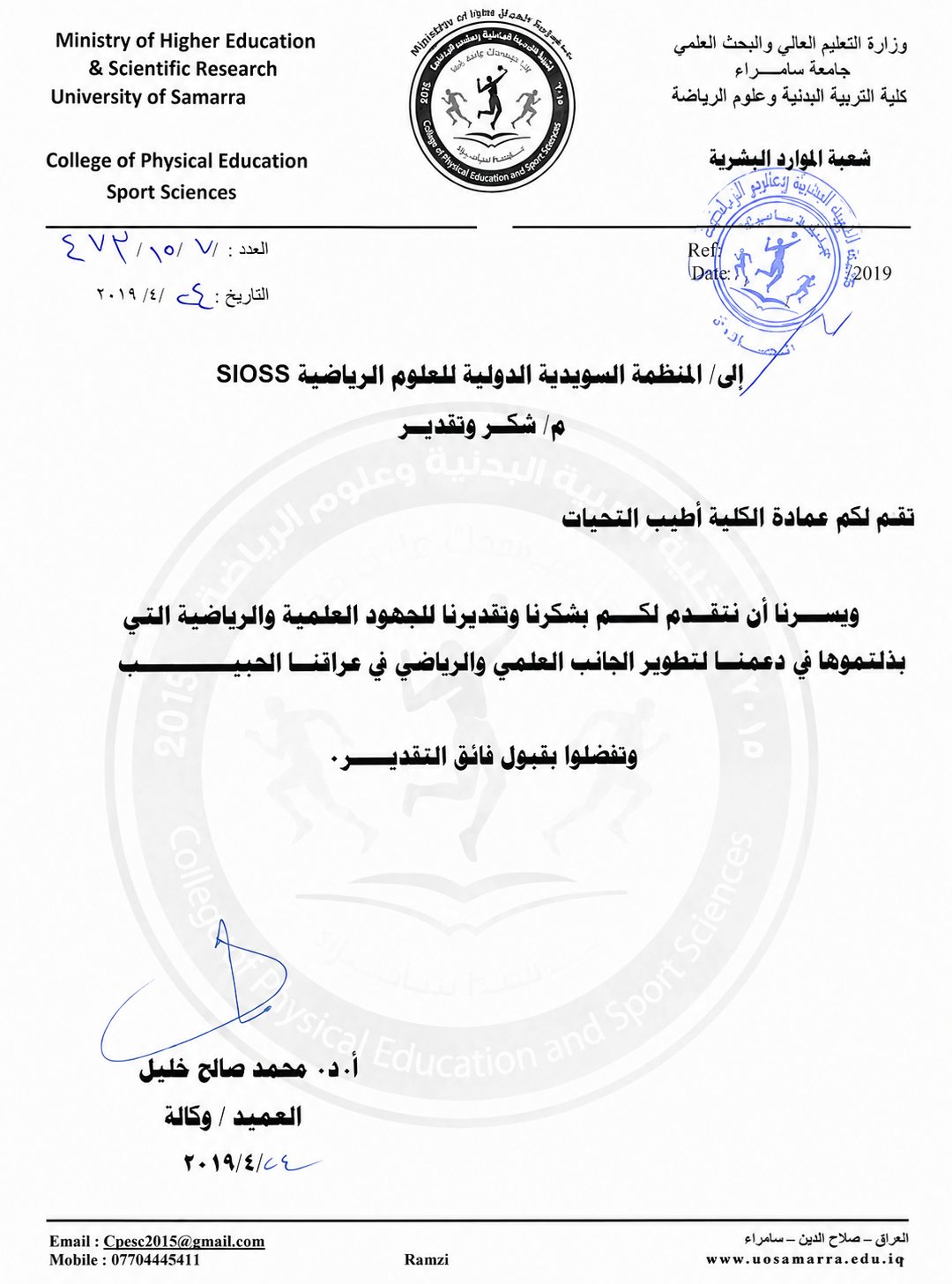 University of Samarra