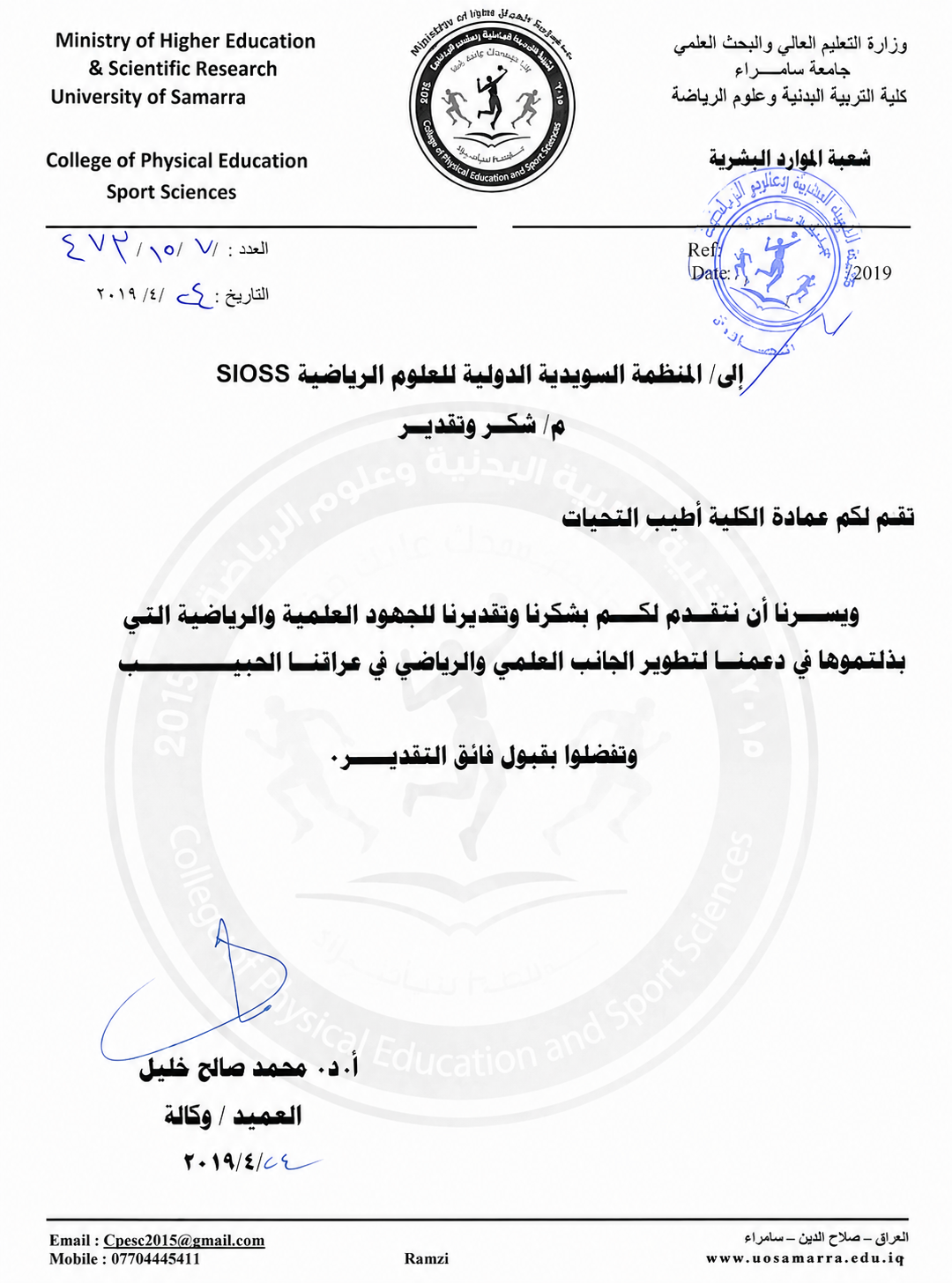 University of Samarra