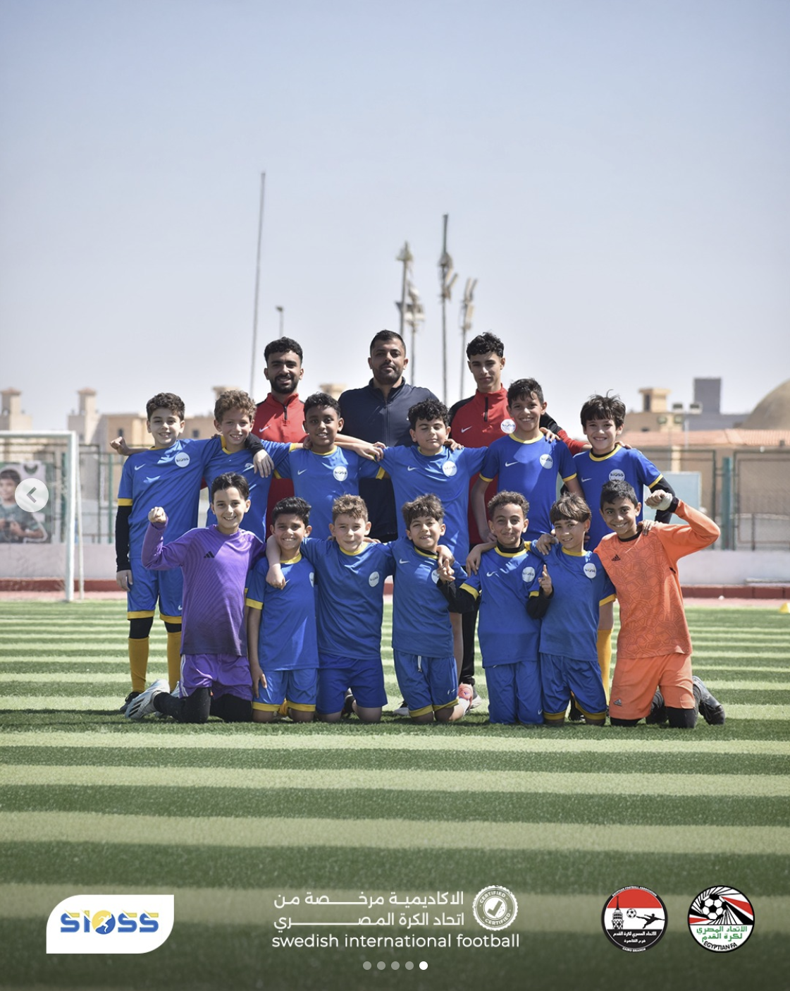 SIOSS Team Photo