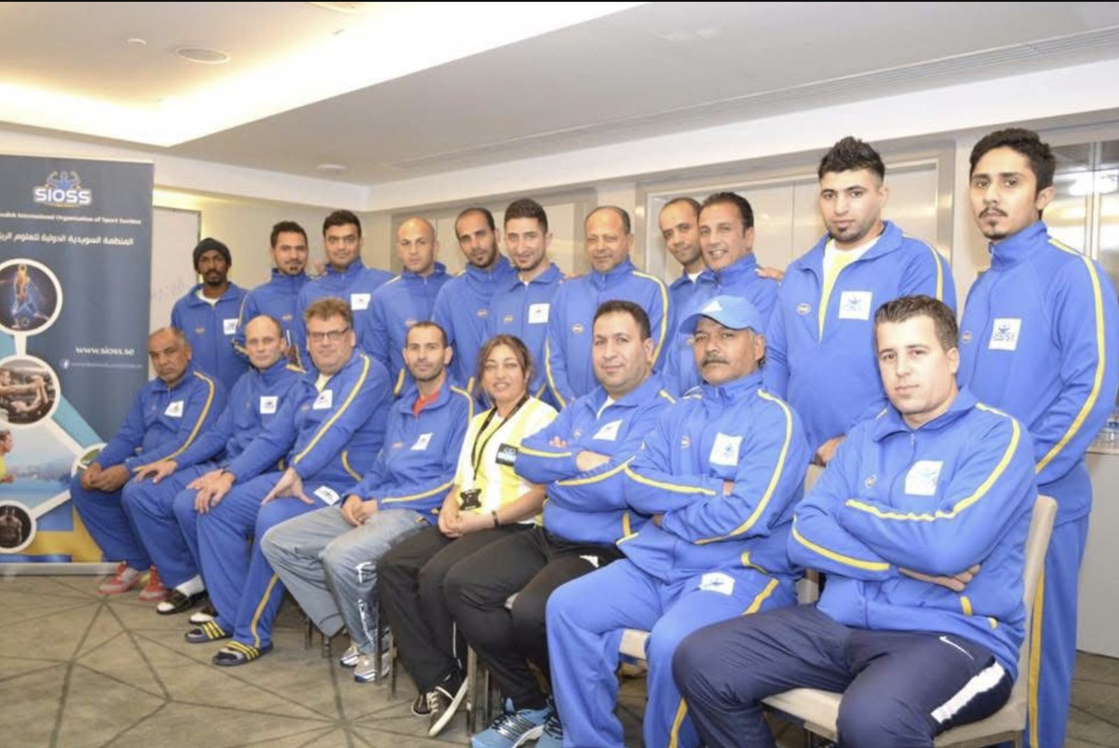 SIOSS Middle East